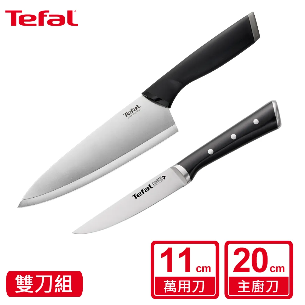 【Tefal 特福】不鏽鋼系列萬用刀12CM 歷史價格詳細信息
