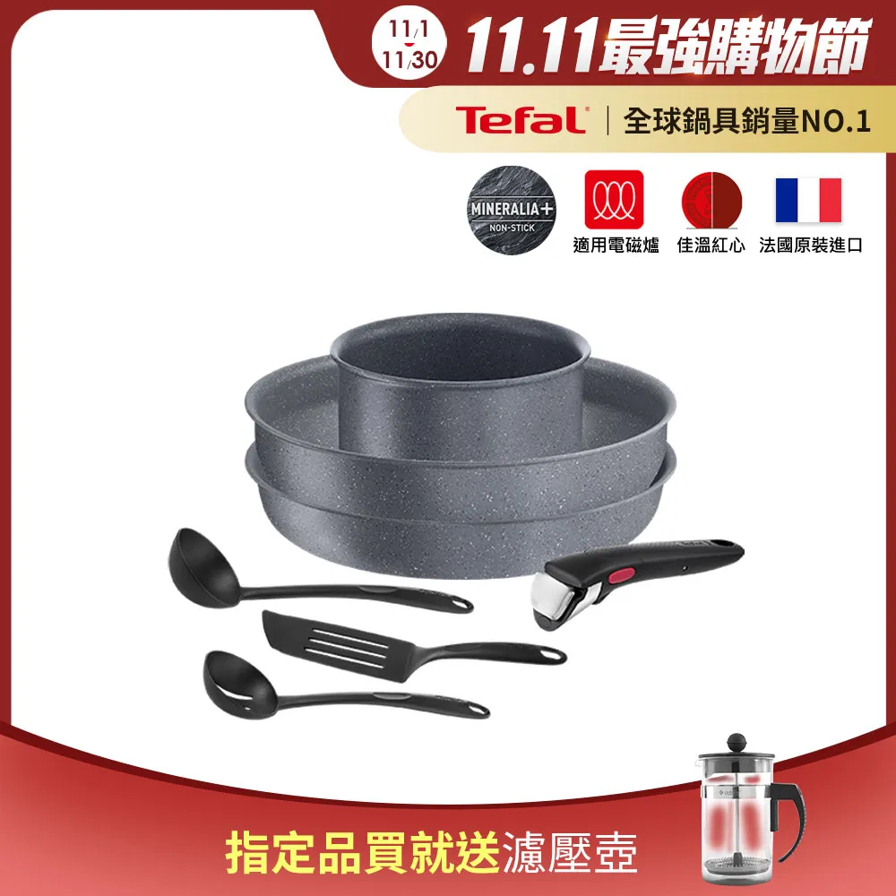 【Teful】7件組 食品級矽膠廚具 不粘鍋耐高溫矽膠鍋鏟 烘焙料理矽膠刮刀(油刷 料理夾 打蛋器 漏勺 煎鏟) 歷史價格詳細信息