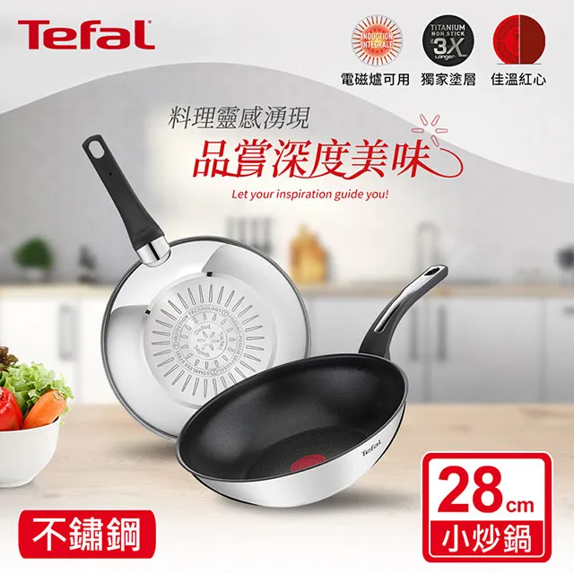 【Tefal 特福】不鏽鋼系列萬用刀12CM 歷史價格詳細信息