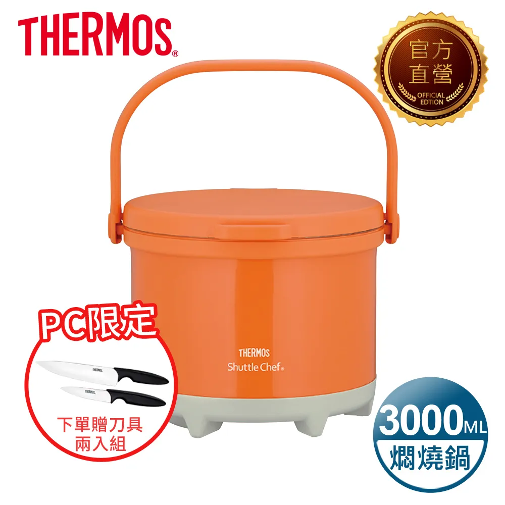 Thermos 彩虹獨角獸 保溫瓶 Thermos Funtainer 12 Ounce Bottle, 歷史價格詳細信息