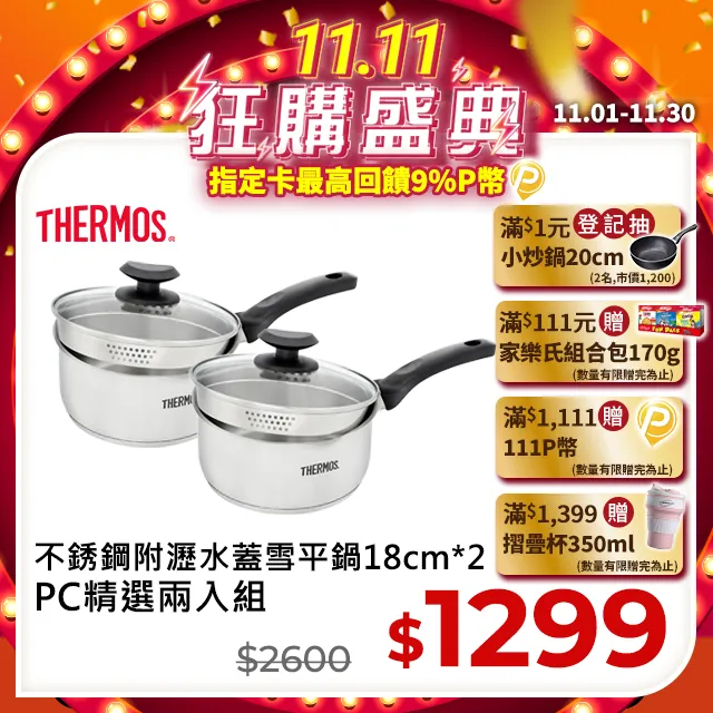 s182 藏家舊藏，吉林十箇大字右腿龍，I下短飄，寶緒離珠，364 歷史價格詳細信息