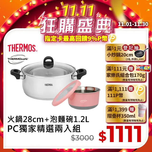 1.7L多功能防燙美食鍋 電火鍋【AB1520】 歷史價格詳細信息