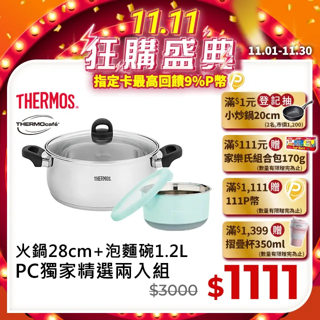 1.7L多功能防燙美食鍋 電火鍋【AB1520】 歷史價格詳細信息