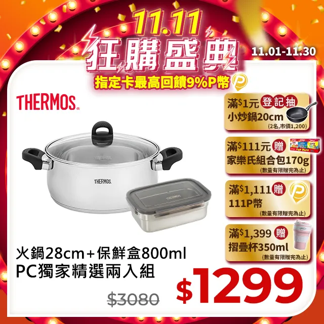 KOP點心袋.M單粒月餅內襯.蛋黃酥.芋頭酥.鳳梨酥內襯.各式食品內襯.3Q餅袋.中秋禮盒包裝 歷史價格詳細信息