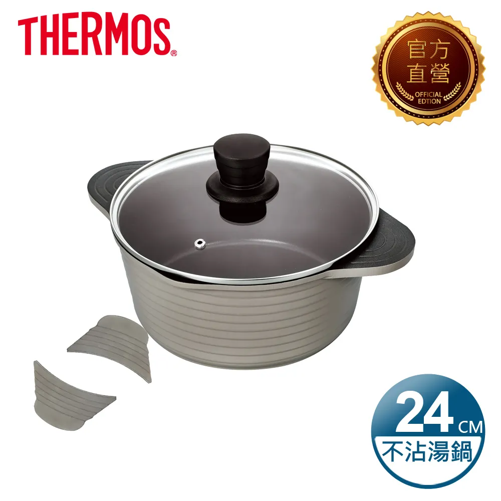THERMOS膳魔師 不沾雙耳湯鍋附蓋24cm(霧灰綠) 1個【家樂福】 歷史價格詳細信息