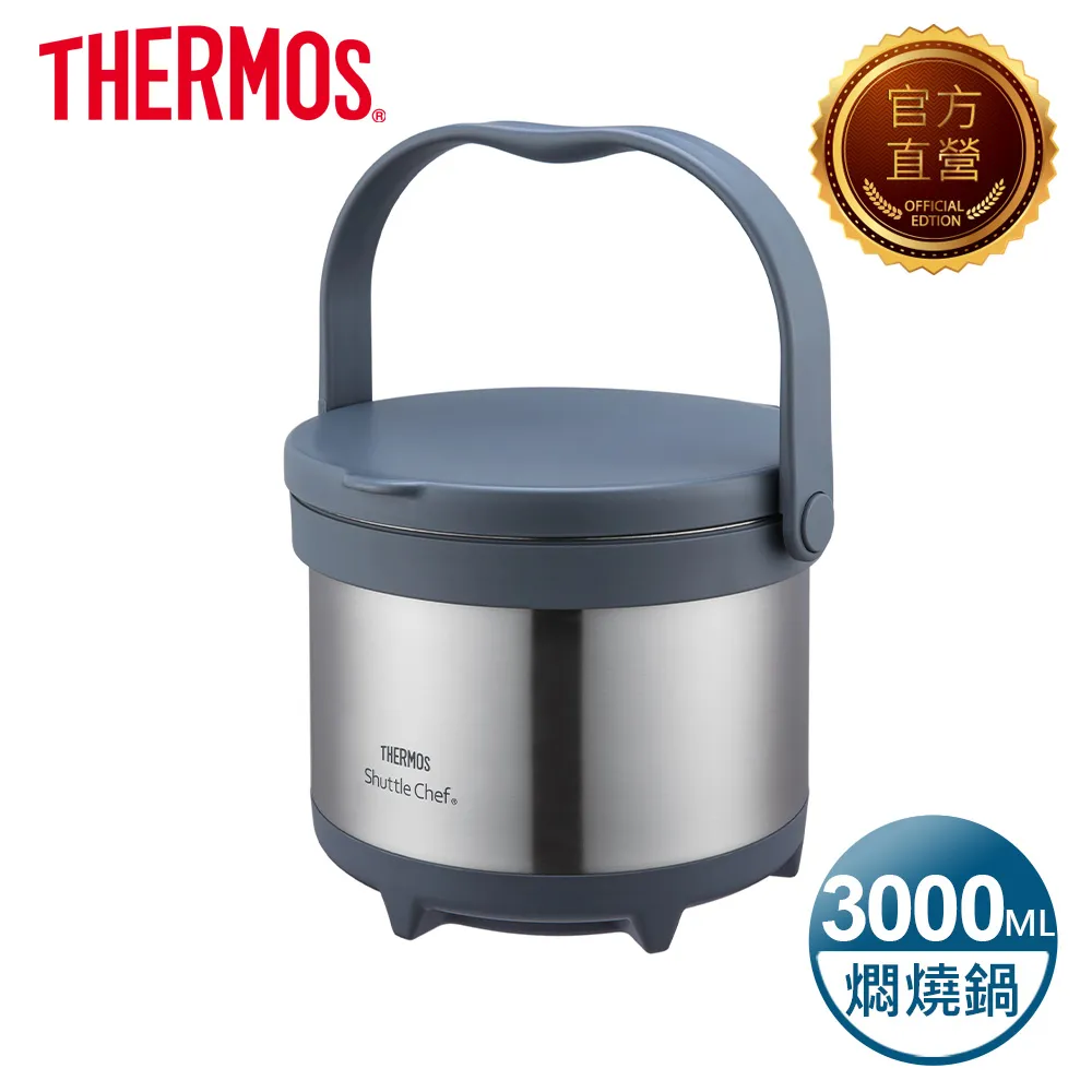 【THERMOS 膳魔師】燜燒提鍋 6.0L(TCRA-6000-CS) 歷史價格詳細信息