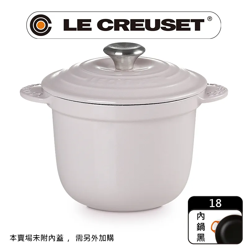 Le Creuset 萬用窈窕鑄鐵鍋 櫻桃紅 20cm 歷史價格詳細信息