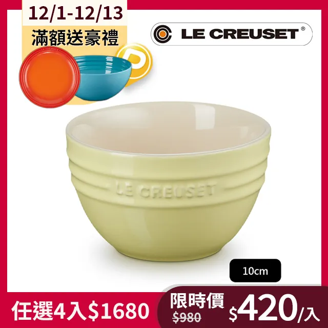 瓷碗.飯碗(10)~得~福~雙囍~燈籠~福祿壽~有裂痕~冰裂紋~~懷舊.擺飾.道具 歷史價格詳細信息