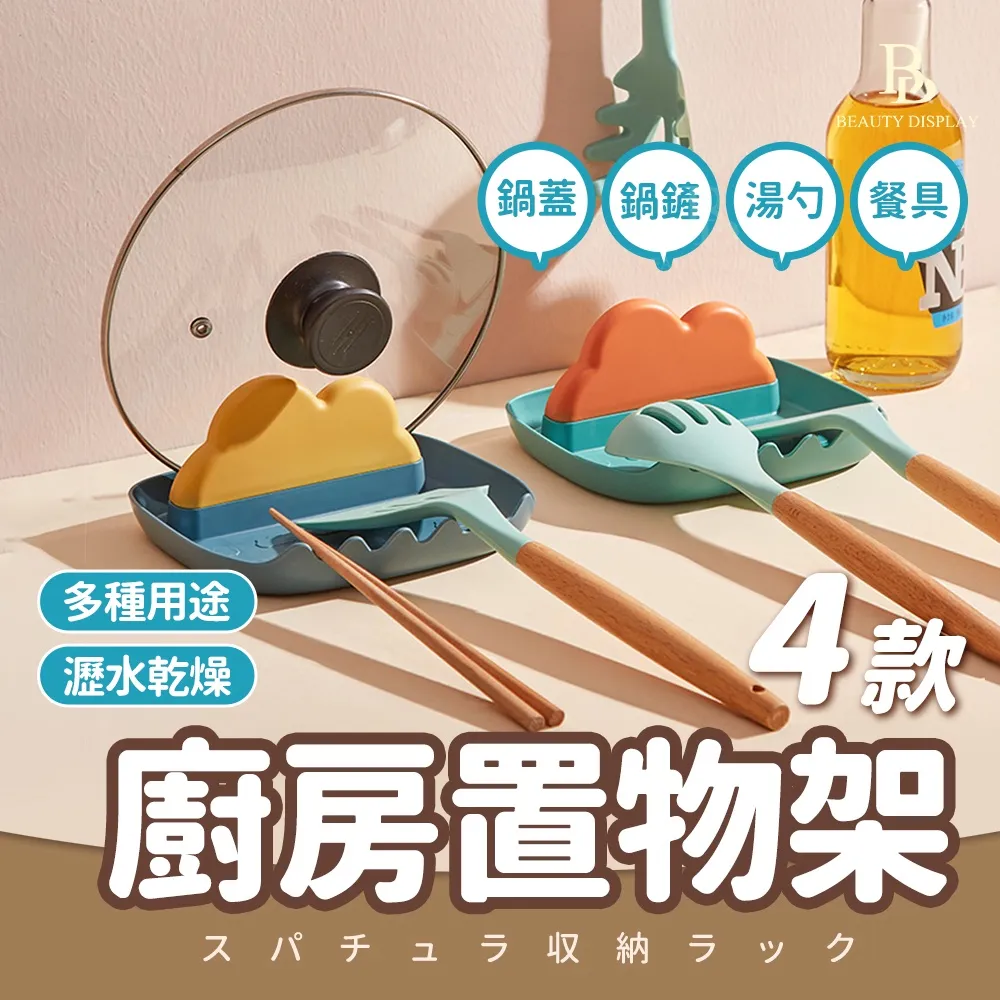 鍋蓋砧板收納架/置物架(附無痕後勾) 歷史價格詳細信息