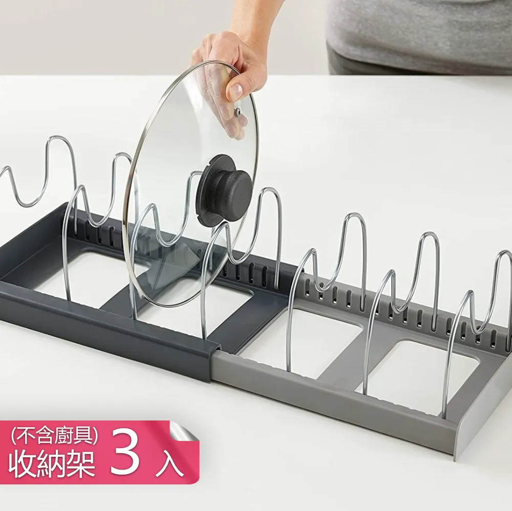 荷生活 廚房鍋蓋鍋鏟置物架 PP材質多齒位放置輕鬆好洗鍋蓋架-2入 歷史價格詳細信息