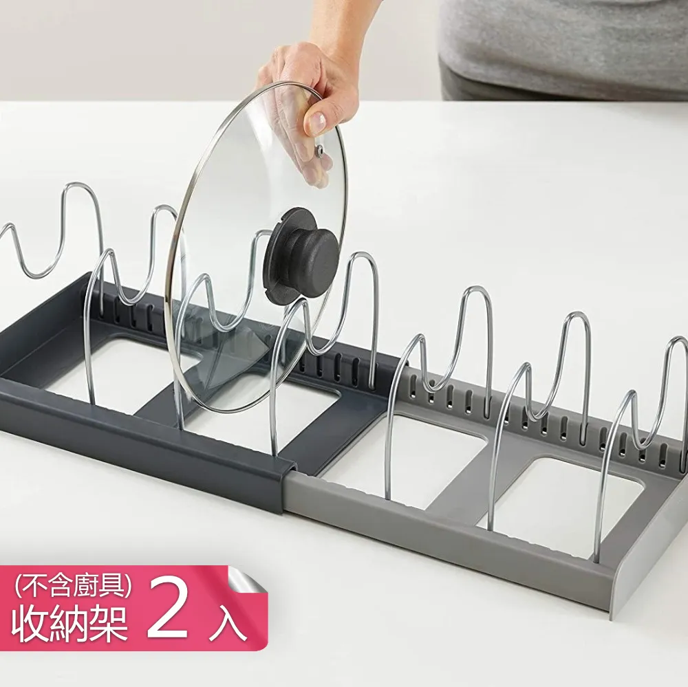 荷生活 廚房鍋蓋鍋鏟置物架 PP材質多齒位放置輕鬆好洗鍋蓋架-2入 歷史價格詳細信息