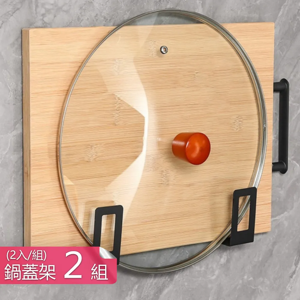 【茉家】免釘免打孔伸縮桿夾式固定支架-2組(共4入) 歷史價格詳細信息