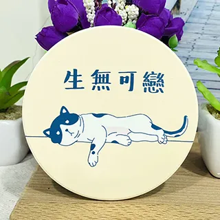 Stylelife日常貓咪陶瓷杯墊⭐肚肚餓餓喵 歷史價格詳細信息