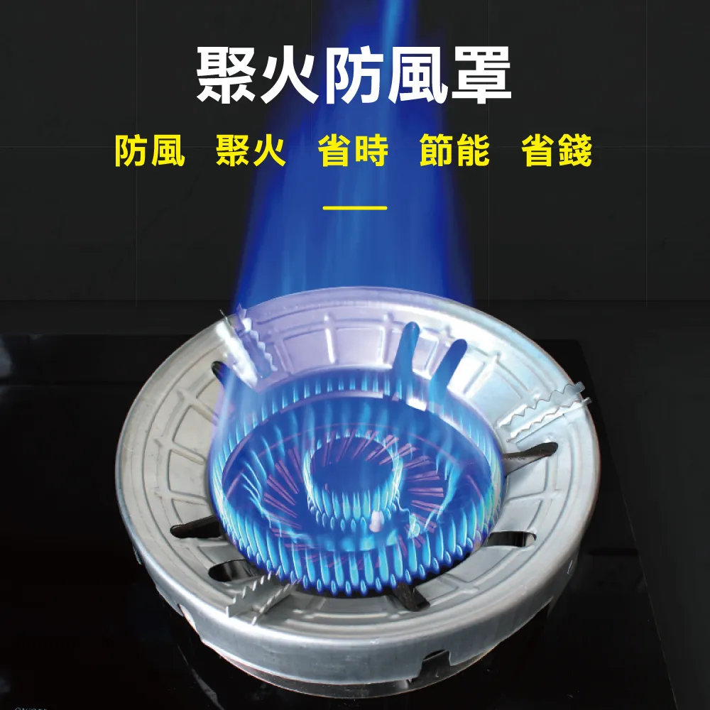 聚火圈節能防風罩通用防滑鍋爐支架煤氣灶燃氣灶架托遮擋風板家用~沁沁百貨 歷史價格詳細信息