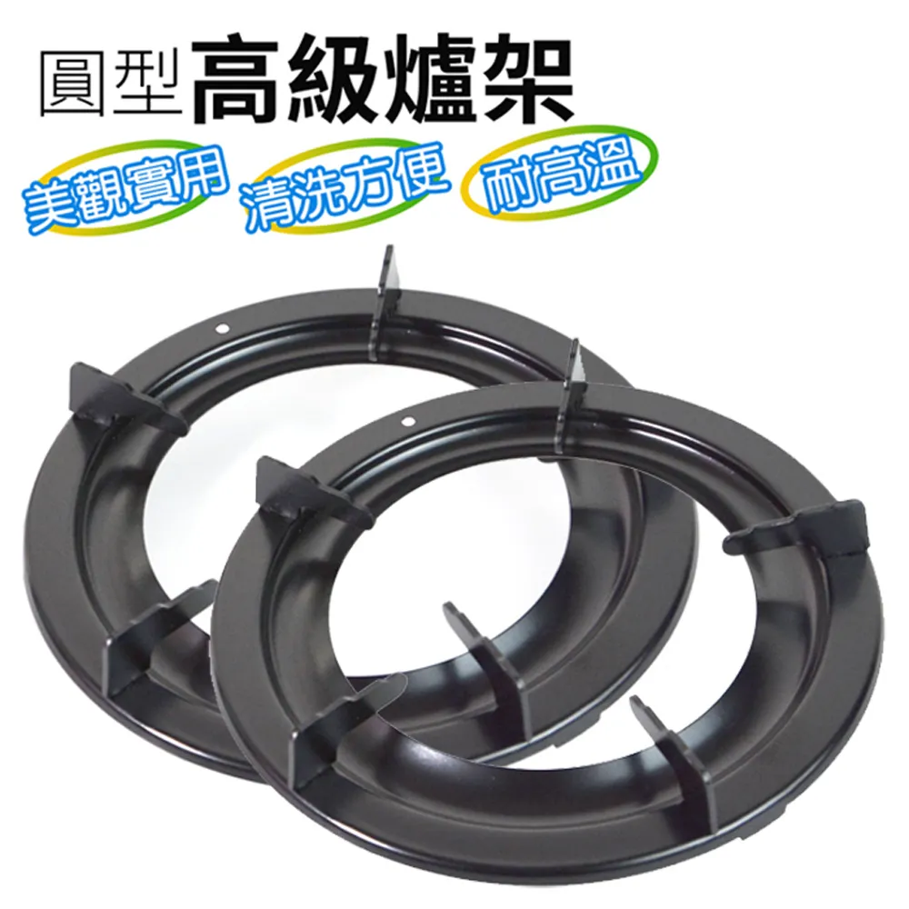 高級爐架方型 瓦斯爐架 聚熱圈-大 歷史價格詳細信息