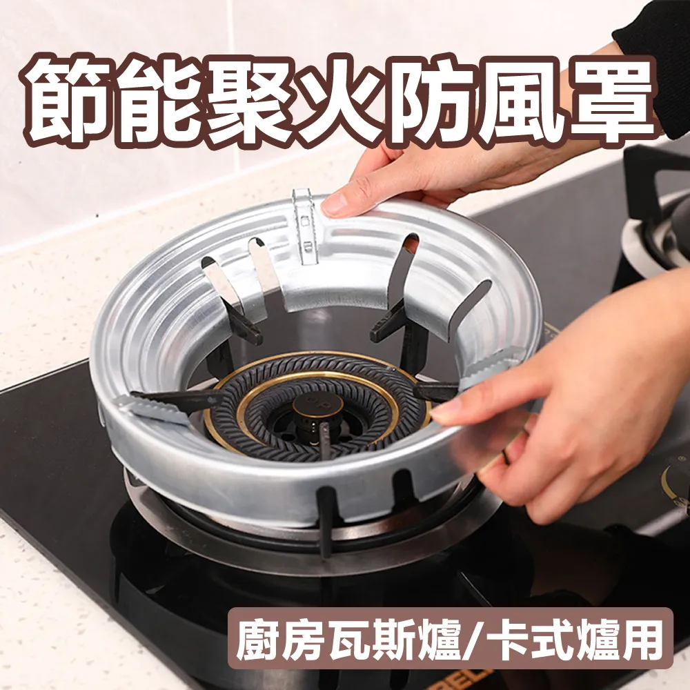 瓦斯爐防滑架 四爪/五爪 瓦斯爐架 鑄鐵鍋架 輔助鍋架 爐具架 爐架 歷史價格詳細信息