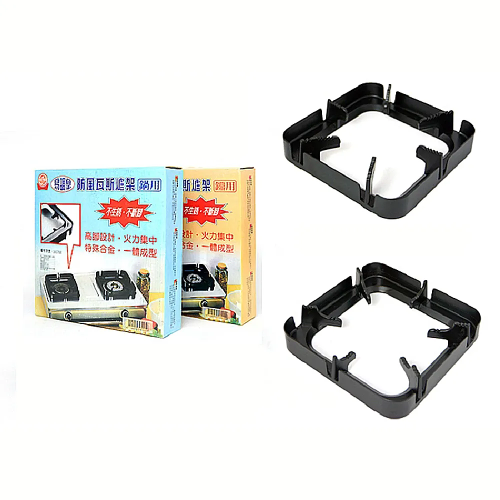 瓦斯爐防滑架 四爪/五爪 瓦斯爐架 鑄鐵鍋架 輔助鍋架 爐具架 爐架 歷史價格詳細信息