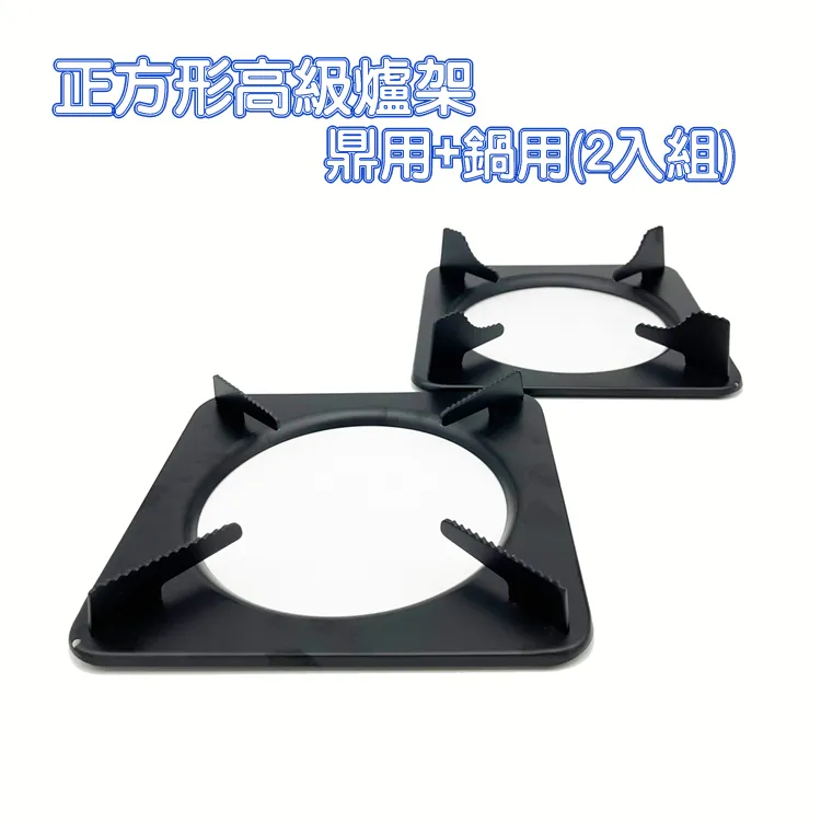 瓦斯爐架 燃氣灶輔助鍋架 砂鍋爐架 奶鍋爐架置物 爐架 輔助爐架 煤氣灶架子 爐架 台式架 廚房用品 歷史價格詳細信息