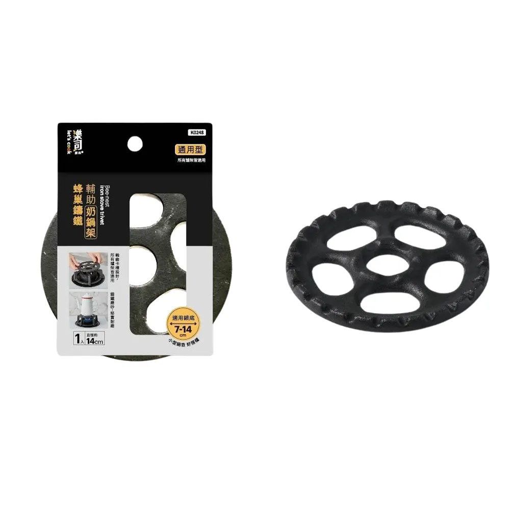 鑄鐵聚火罩節能罩煤氣燃氣架托灶台通用防風罩家用天然氣防滑支架~沁沁百貨 歷史價格詳細信息