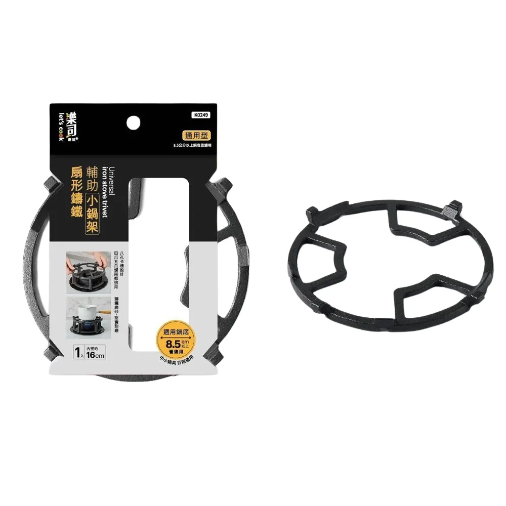 鑄鐵聚火罩節能罩煤氣燃氣架托灶台通用防風罩家用天然氣防滑支架~沁沁百貨 歷史價格詳細信息