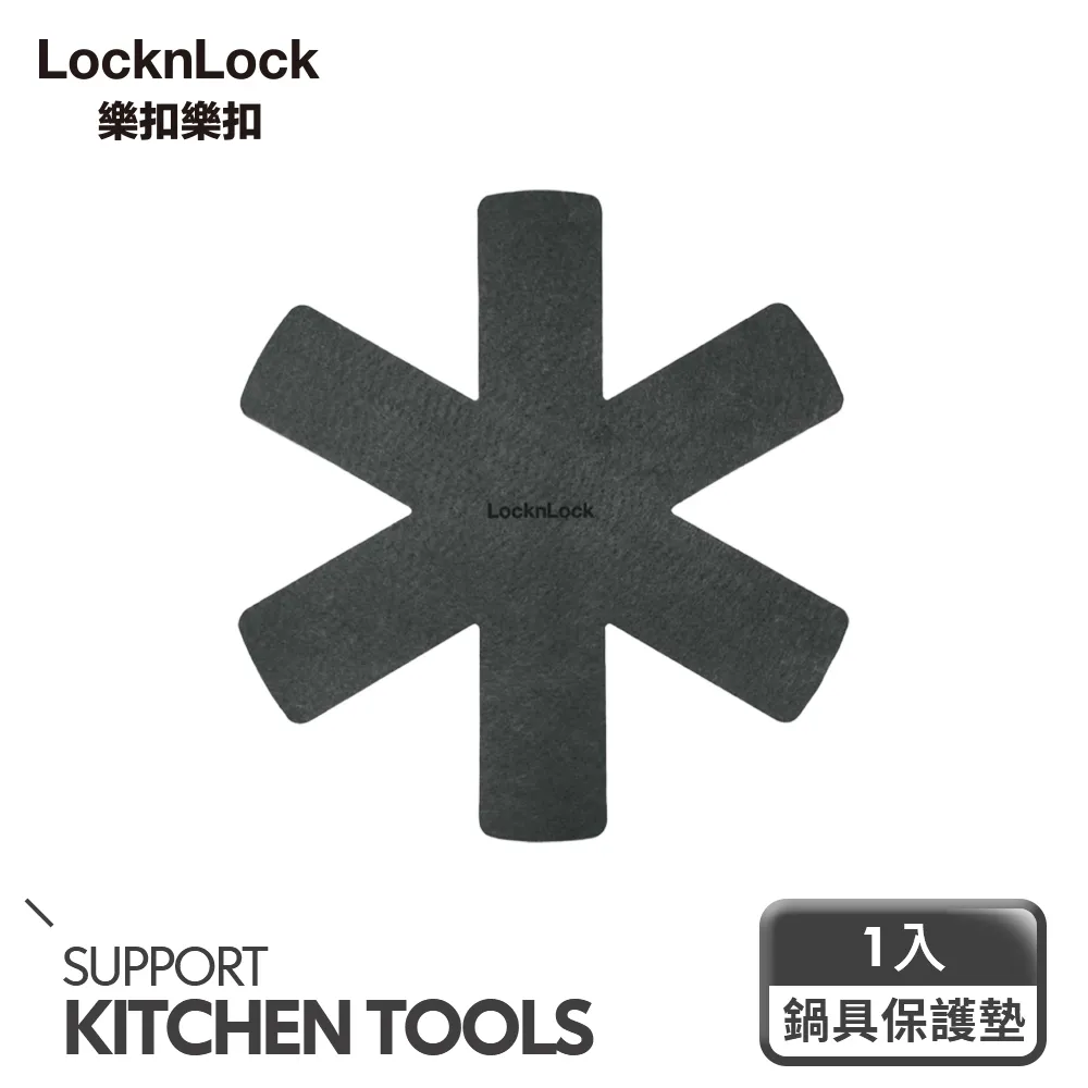 【樂扣樂扣】40周年限量版玻璃保鮮盒/方/750ML 歷史價格詳細信息