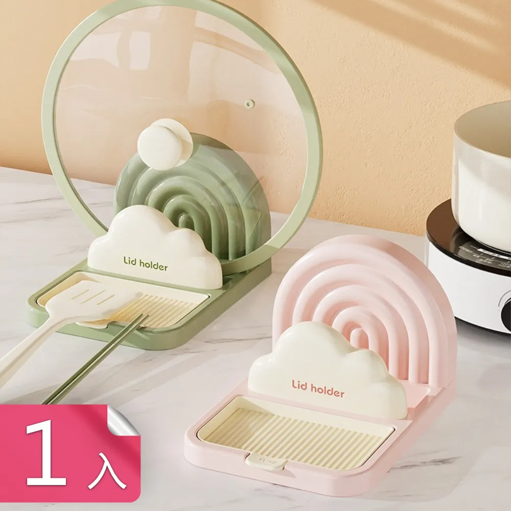 吸盤鍋蓋架壁掛式置物放置架免打孔廚房整理架砧板多功能收納掛架 歷史價格詳細信息