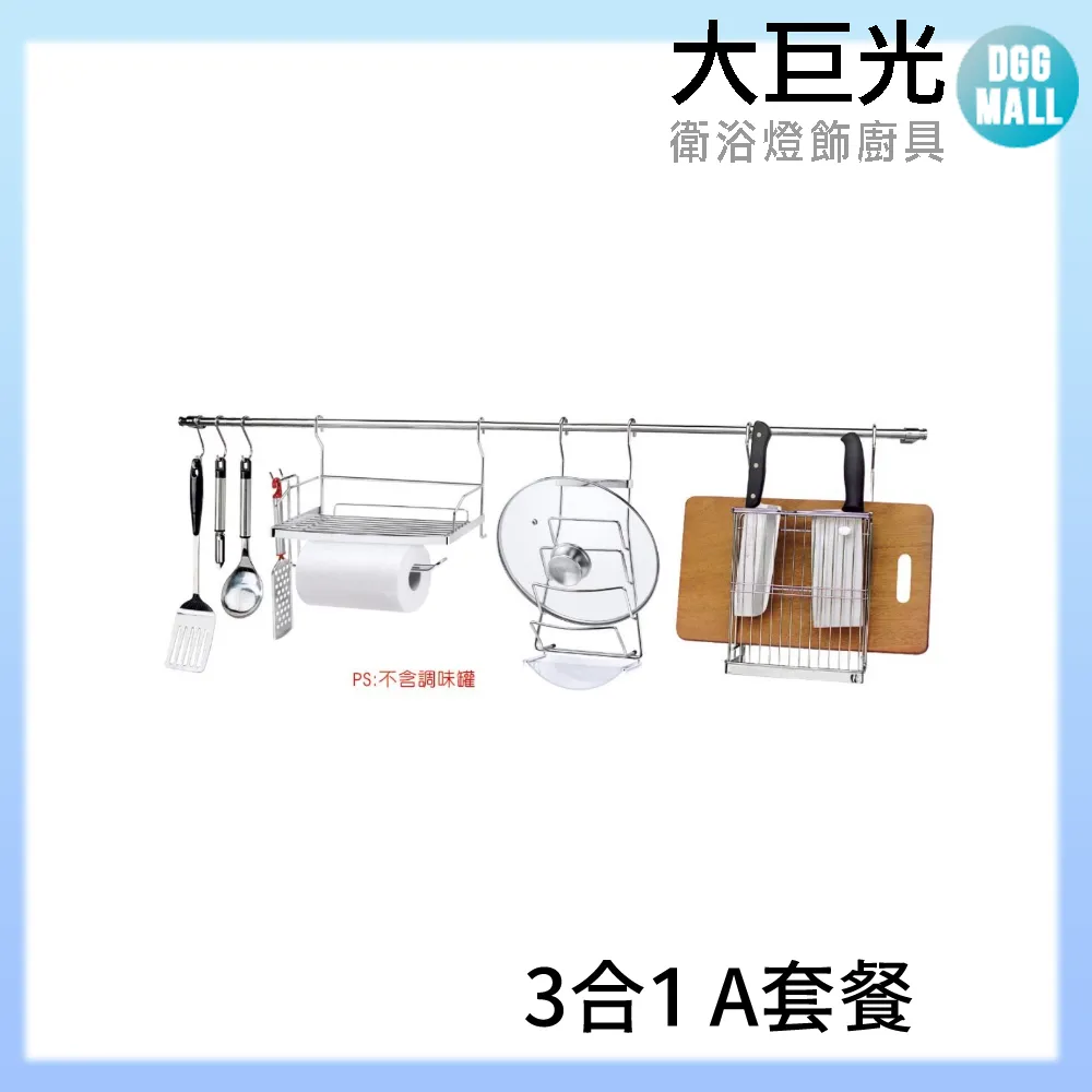 【大巨光】304不鏽鋼廚房用龍頭108028 歷史價格詳細信息