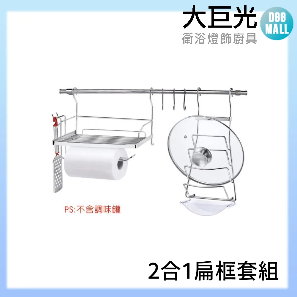 【大巨光】304不鏽鋼廚房用龍頭108028 歷史價格詳細信息