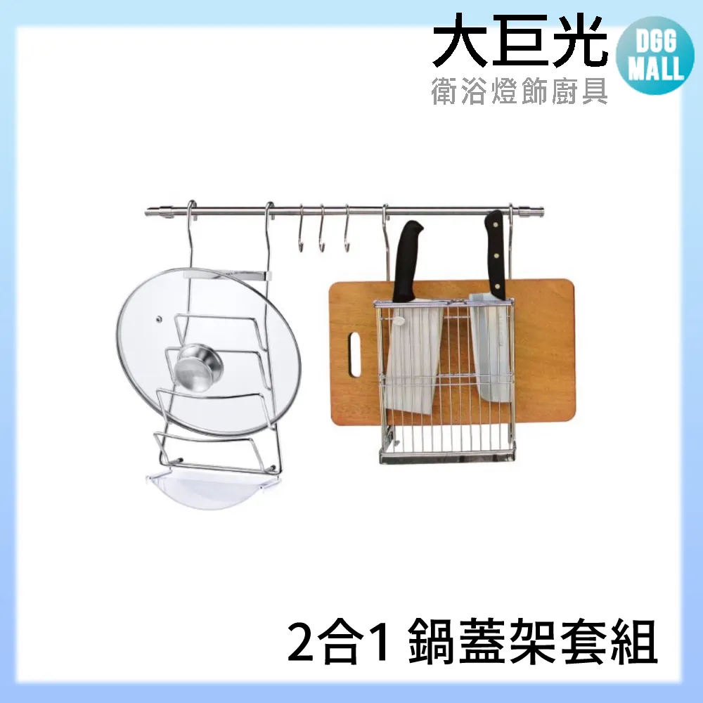 【大巨光】304不鏽鋼廚房用龍頭108028 歷史價格詳細信息