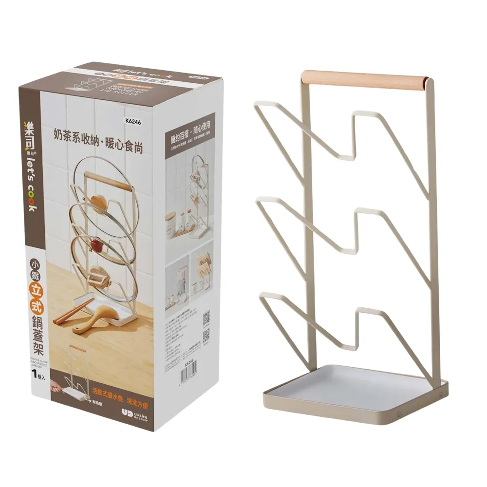 樂司小鐵筷架【小北百貨】 歷史價格詳細信息