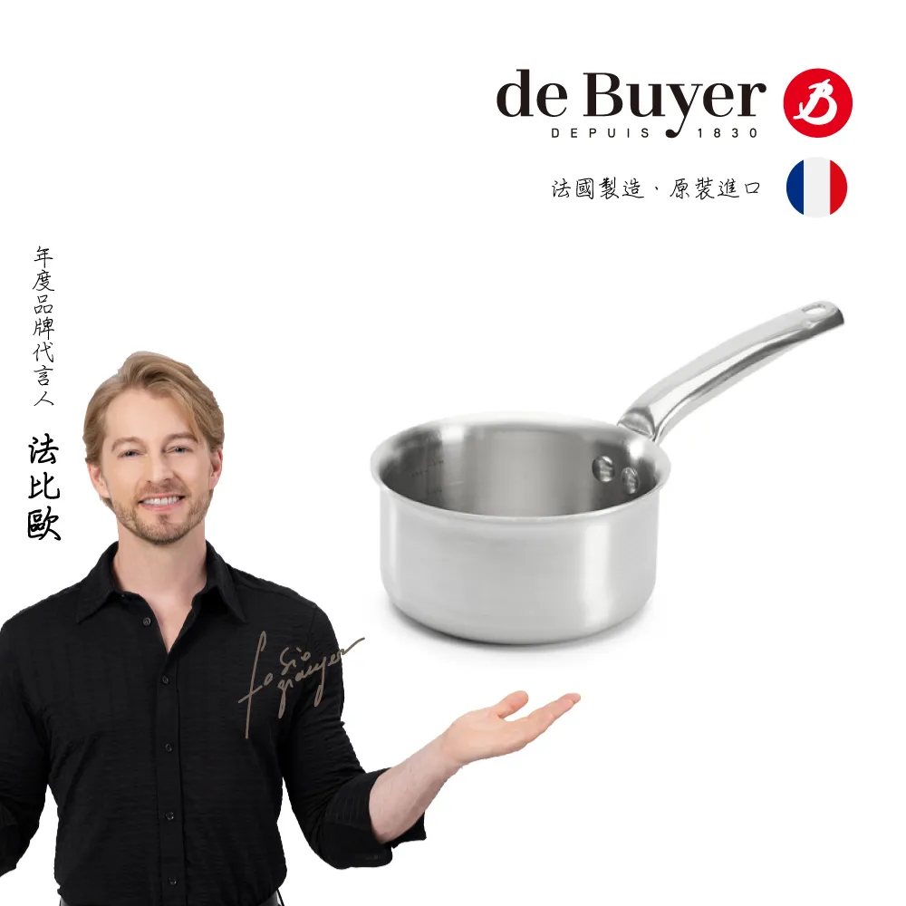 de Buyer 法國畢耶 Alchimy系列 3層複合不鏽鋼 雙耳湯鍋24cm(不含鍋蓋) 歷史價格詳細信息