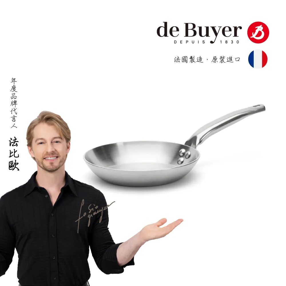 de Buyer 法國畢耶 Alchimy系列 3層複合不鏽鋼 雙耳湯鍋24cm(不含鍋蓋) 歷史價格詳細信息