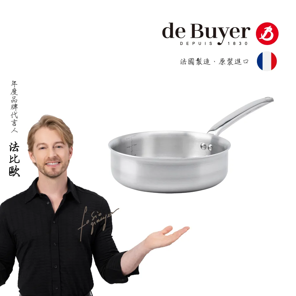 de Buyer 法國畢耶 Alchimy系列 3層複合不鏽鋼 雙耳湯鍋24cm(不含鍋蓋) 歷史價格詳細信息