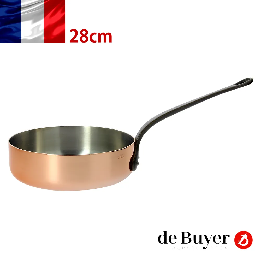 法國【de Buyer】畢耶鍋具『契合銅鍋頂級系列』不鏽鋼柄平底主廚鍋20cm 歷史價格詳細信息