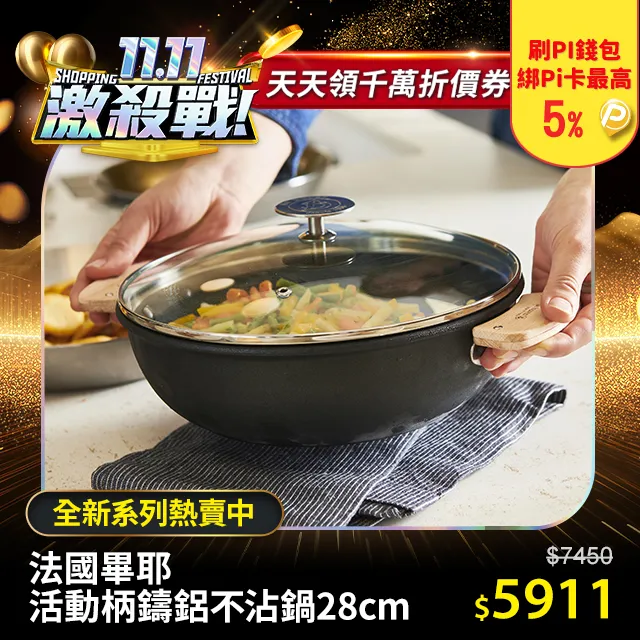 de Buyer法國畢耶 彈性橡膠刮刀/鏟34cm 歷史價格詳細信息