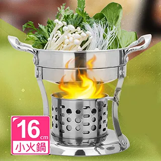 【億國鍋具】韓國 20CM日式天婦羅油炸鍋 含濾油架(F1092) 歷史價格詳細信息