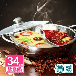 【億國鍋具】韓國 20CM日式天婦羅油炸鍋 含濾油架(F1092) 歷史價格詳細信息