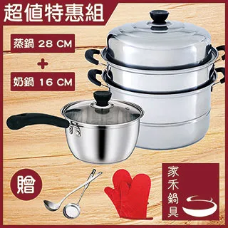 熱銷強打-不銹鋼20M炸鍋 含濾油架/防燙手套/漏勺 歷史價格詳細信息