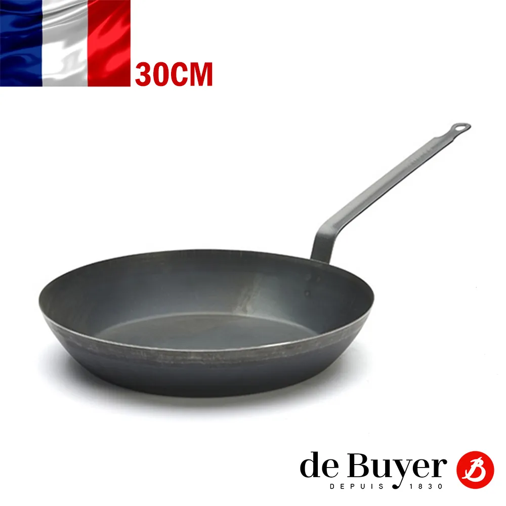 de Buyer 法國畢耶『原礦里昂系列』極輕單柄平底鍋24cm / 鐵鍋 歷史價格詳細信息