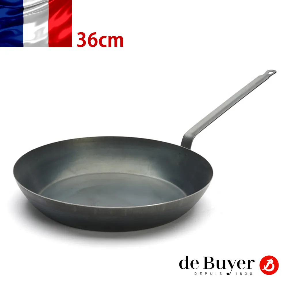de Buyer 法國畢耶『原礦里昂系列』極輕單柄平底鍋24cm / 鐵鍋 歷史價格詳細信息
