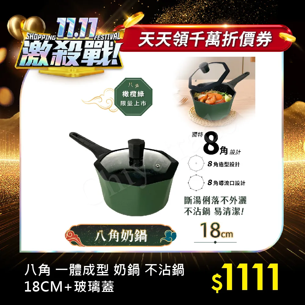 維京 一起去棒球場！/ 親情 / 友誼 歷史價格詳細信息