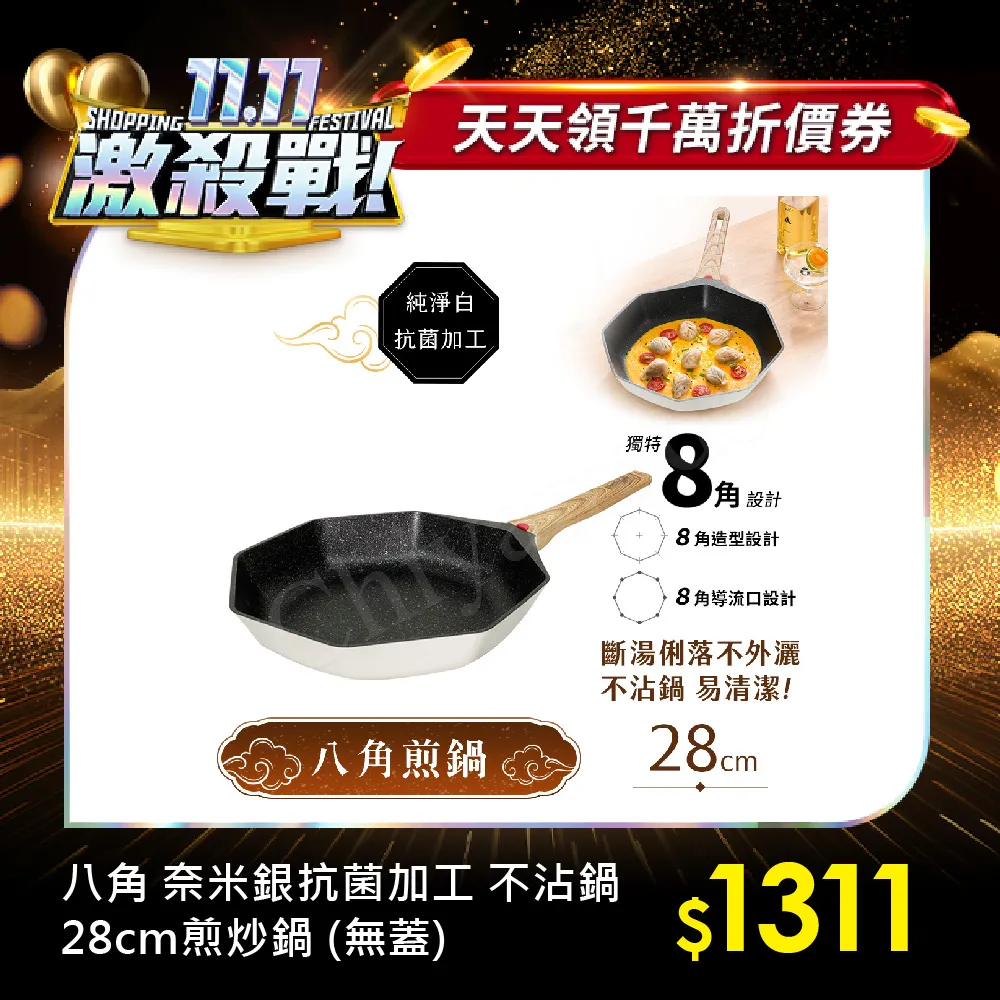 維京 白雲麵包（二版） 歷史價格詳細信息