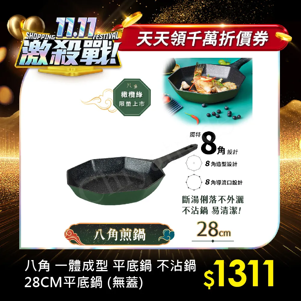 維京-不一樣的仙杜瑞拉 歷史價格詳細信息