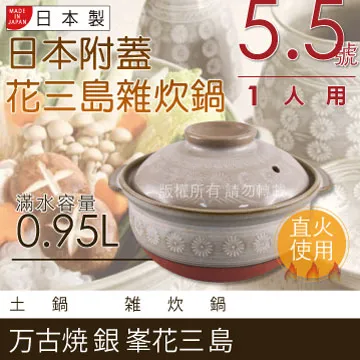 日本 萩燒 古萩土鬼萩井戶燒名家 守繁榮徹作 純手做土陶七角1315 歷史價格詳細信息