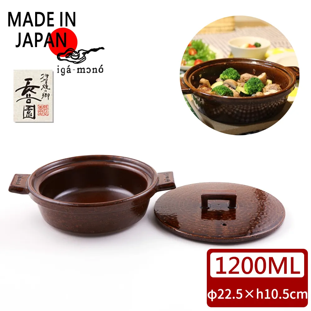 日本伊賀越 生魚片壽司醬油(200ml) 日本醬油 日本料理  現貨 蝦皮直送 歷史價格詳細信息