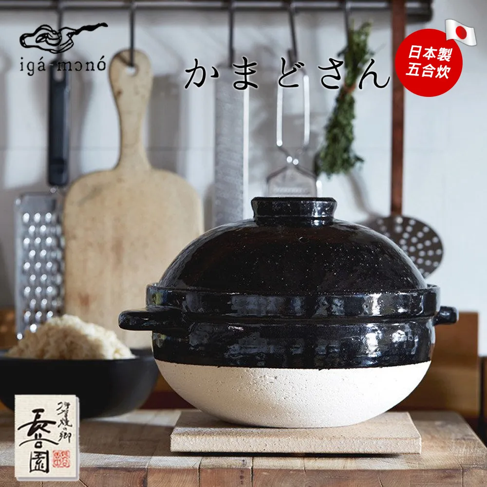 日本伊賀越 生魚片壽司醬油(200ml) 日本醬油 日本料理  現貨 蝦皮直送 歷史價格詳細信息