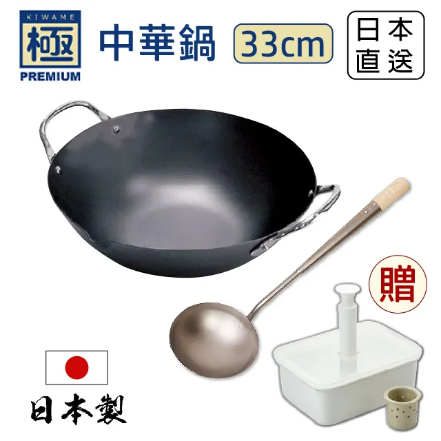 【極PREMIUM】不易生鏽窒化鐵平底鍋28cm+鍋蓋兩件組(304不鏽鋼鍋蓋+平底鍋/日本製極鐵鍋無塗層) 歷史價格詳細信息