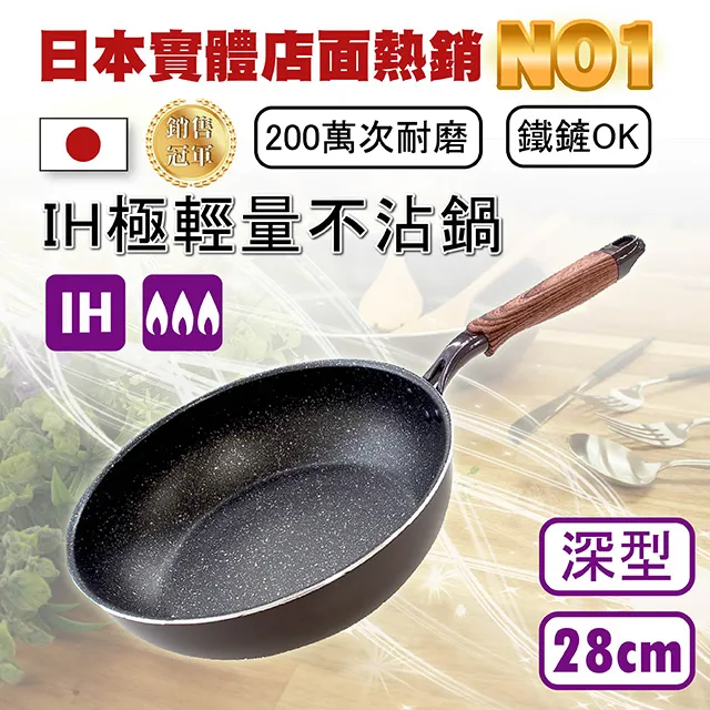 極輕量200萬次耐刮不沾鍋 28cm IH對應 歷史價格詳細信息