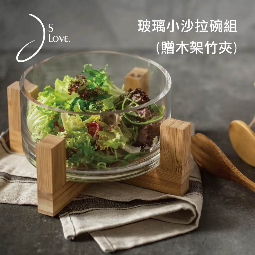 玻璃 沙拉碗【小麥購物】24H出貨台灣現貨【B016】玻璃碗 碗 食物晚 沙拉玻璃碗 備料碗 備料玻璃碗 廚房用品 料理 歷史價格詳細信息