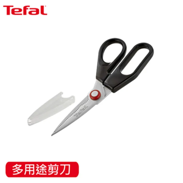 【Tefal 特福】巧變精靈配件系列攪拌盆/打蛋盆/調理盆 歷史價格詳細信息